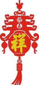 吉祥如意图