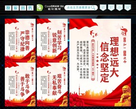 共青团员五个模范 