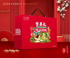 坚果礼盒 年货包装