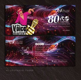 KTV代金券