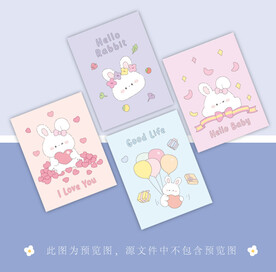 本子 卡套 手账本设计