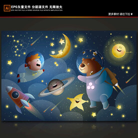 卡通太空小熊宇航员星球儿童背景