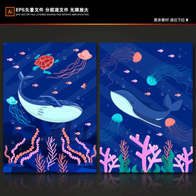 卡通海豚海底世界珊瑚热带鱼背景