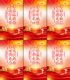 新时代文明实践党建