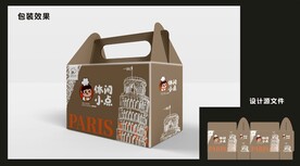 休闲零食包装效果图和平面图  