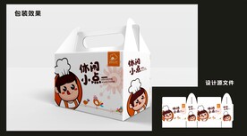 休闲零食包装效果图和平面图  