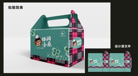 休闲零食包装效果图和平面图  