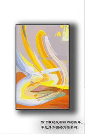 北美轻奢抽象装饰画