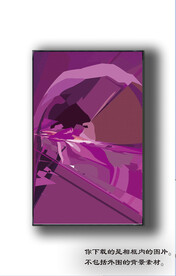 北美轻奢抽象装饰画