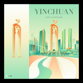 插画+图案