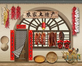 农家土特产背景