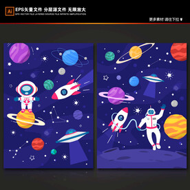 卡通宇航员太空星球火箭宇宙背景