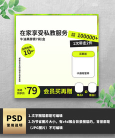 绿色酸性渐变减肥酵素主图