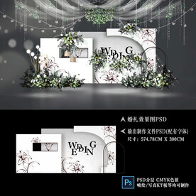 白绿色韩式极简婚礼