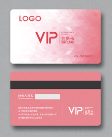 会员卡