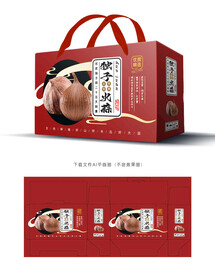 火蒜包装 