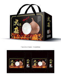 火蒜包装