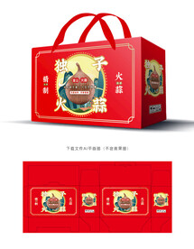 火蒜包装 
