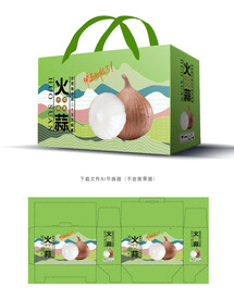 火蒜包装 