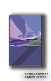 北欧抽象色块装饰画