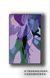 北欧抽象色块装饰画