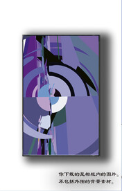 北欧抽象色块装饰画