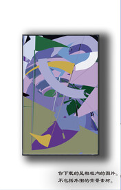 北欧抽象色块装饰画 