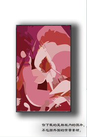 北欧抽象色块装饰画