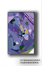 北欧抽象色块装饰画