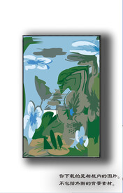 北欧抽象色块装饰画