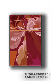 北欧抽象色块装饰画