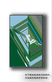 北欧抽象色块装饰画