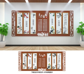 会议室文化墙