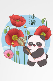 节气夏天熊猫矢量场景插图