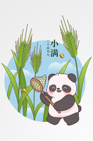 节气夏天熊猫矢量场景插图 