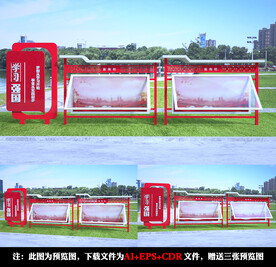 学习强国宣传栏雕塑