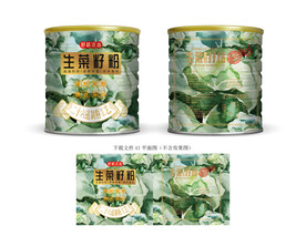 生菜籽粉包装 