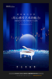 钢琴