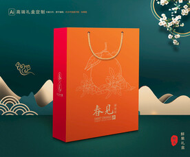 粑粑柑包装 水果礼盒