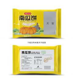 南瓜饼包装