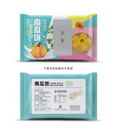 南瓜饼包装