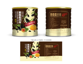 黑南瓜籽粉设计