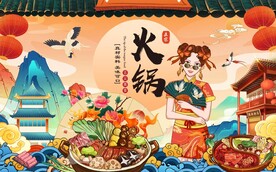 火锅美食美女工装背景墙