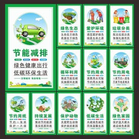 文明城市