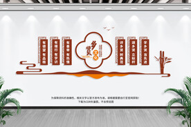 乡贤