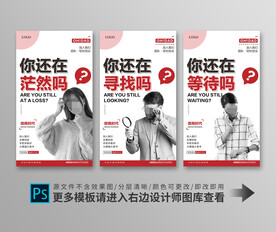 微商招商/地产招商