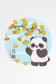节气熊猫场景插图秋天元素