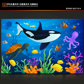 梦幻海底世界卡通鲸鱼珊瑚背景墙