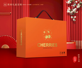 车厘子包装 樱桃礼盒