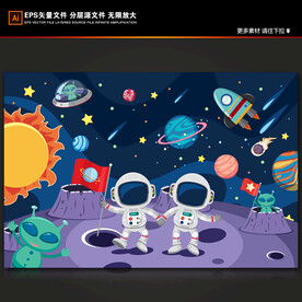 卡通宇航员火箭宇宙太空星球背景